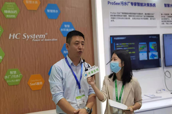 上海昊沧：智慧运营 科技环保 协同发力水环境治理